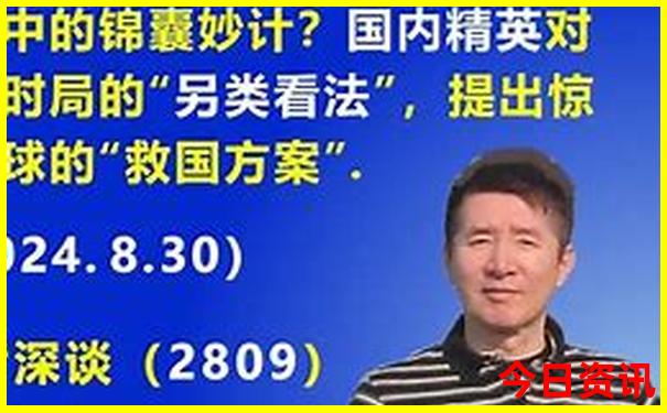 十月份适合去哪里旅游